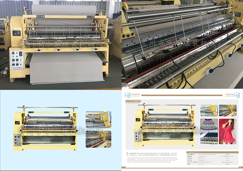 摺景機廠家面臨哪些問題