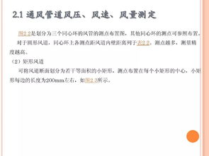 潔凈廠房驗(yàn)證技術(shù)及其在技術(shù)轉(zhuǎn)讓中的應(yīng)用研究