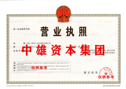 深圳資本集團技術轉讓 賦能新質生產力，共創智慧未來
